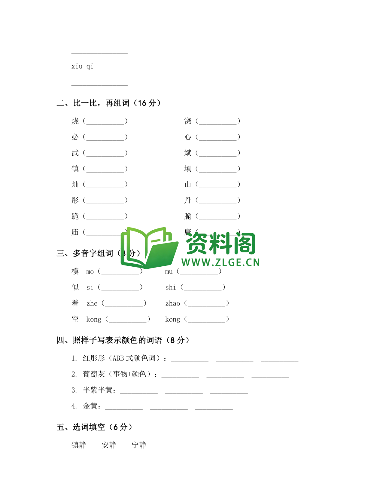 预览图2