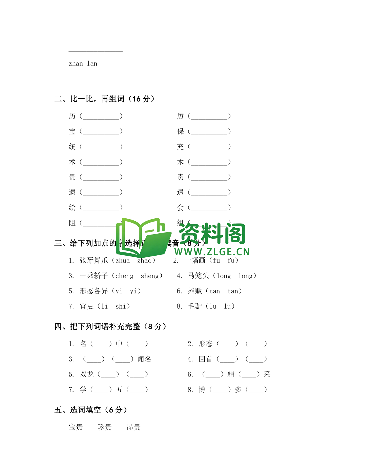 预览图2