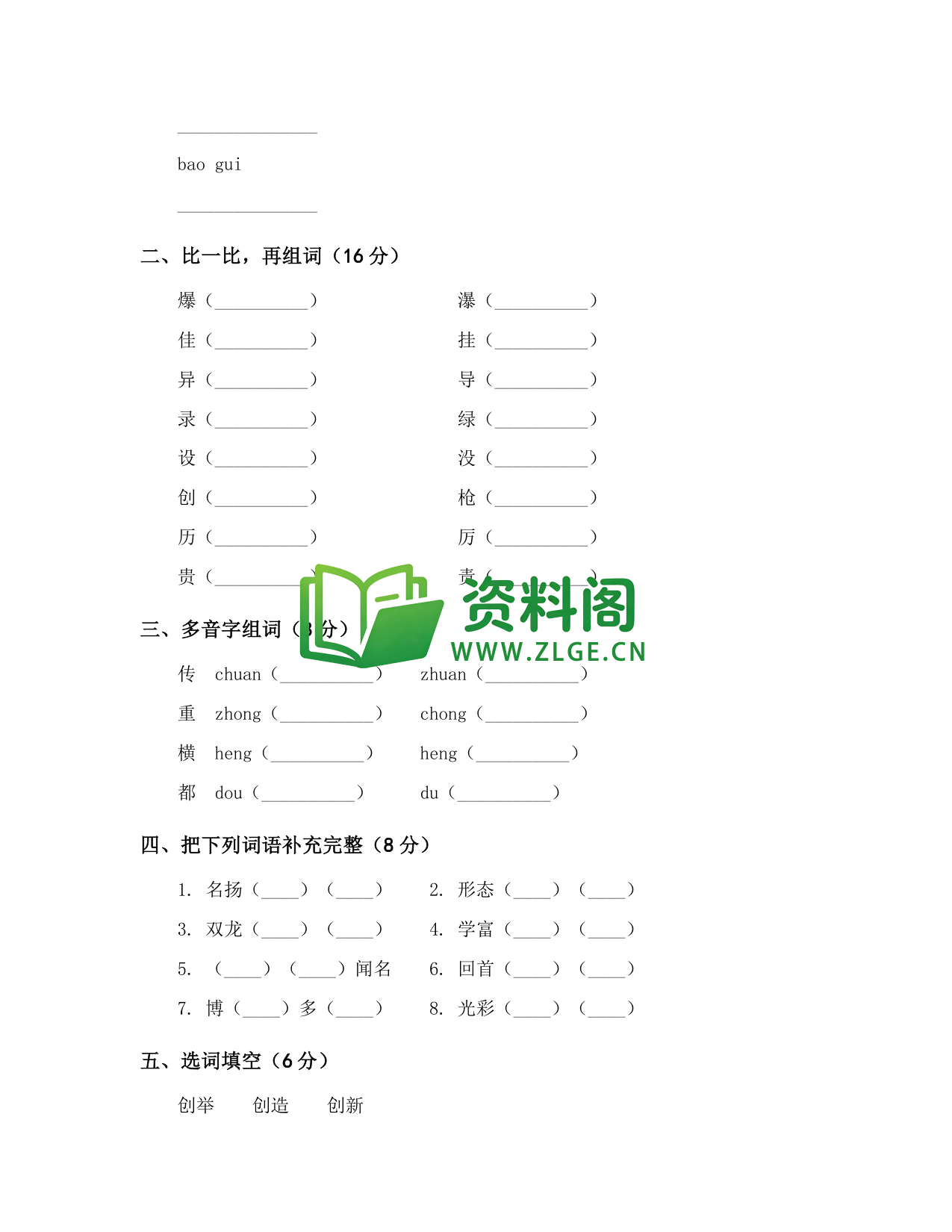 预览图2