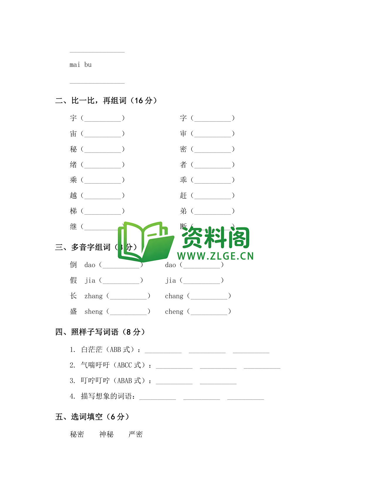 预览图2