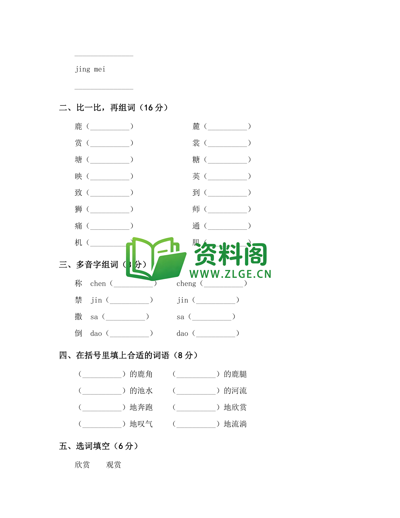 预览图2