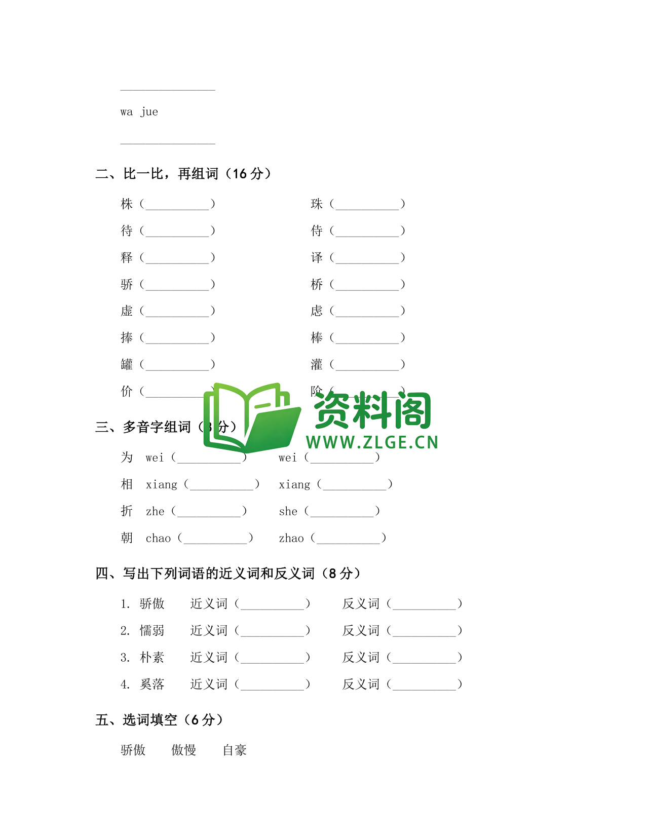 预览图2