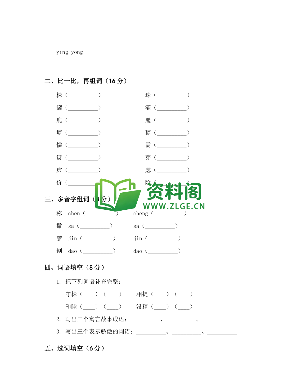 预览图2
