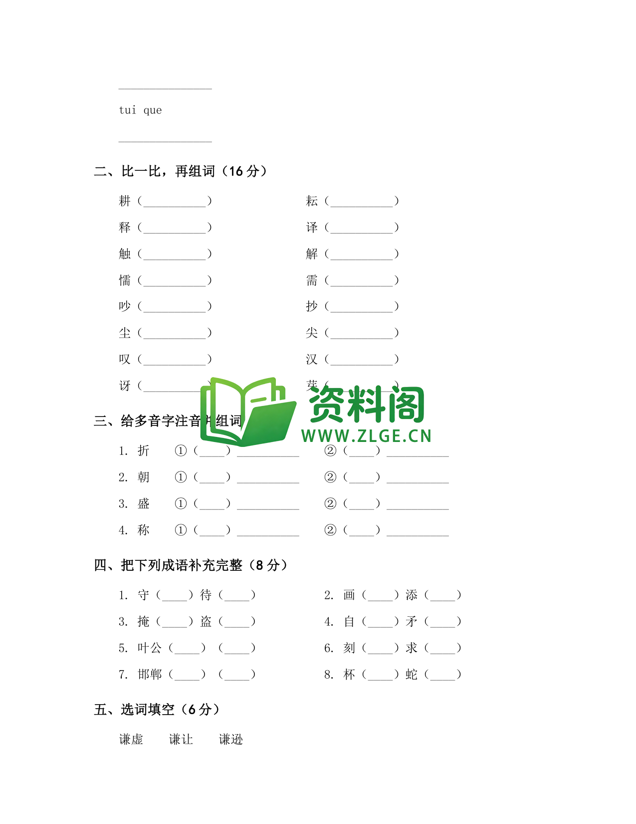 预览图2
