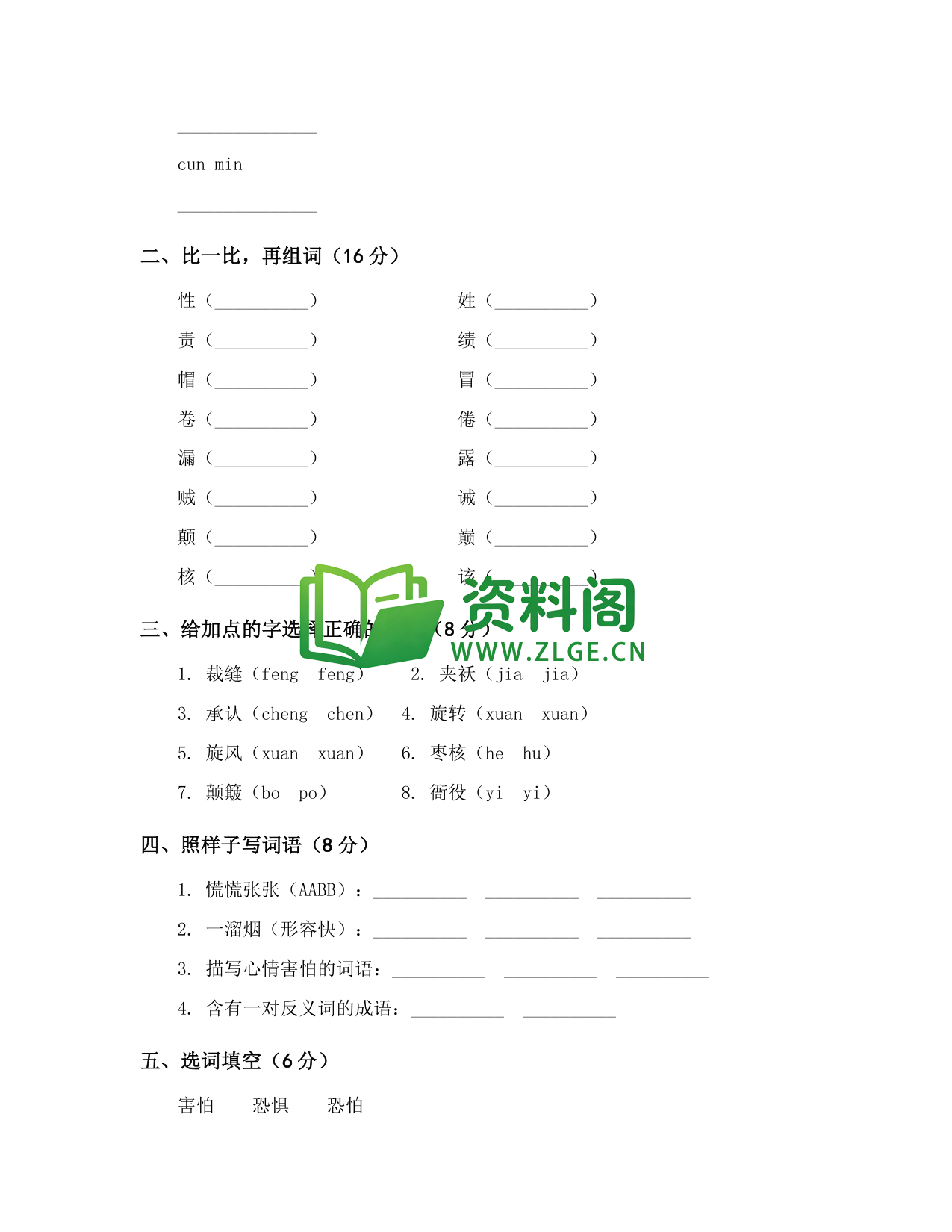 预览图2
