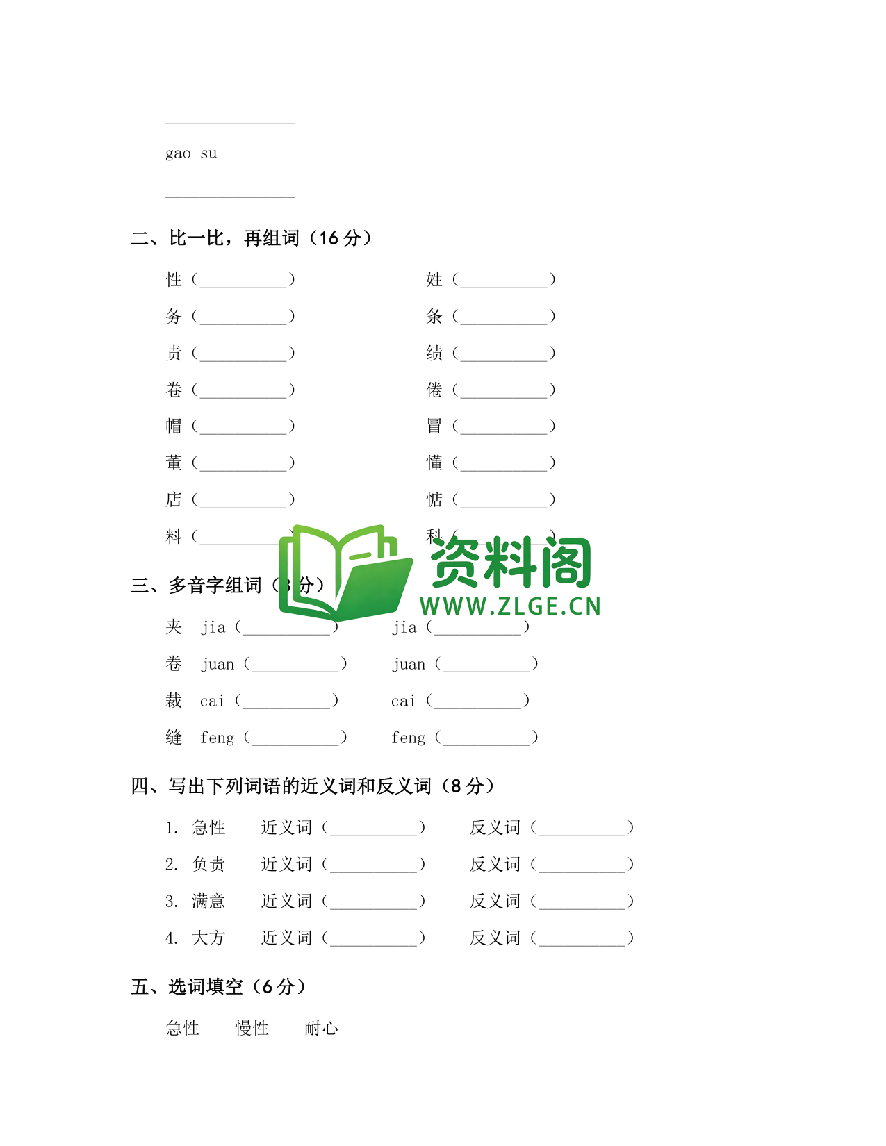 预览图2