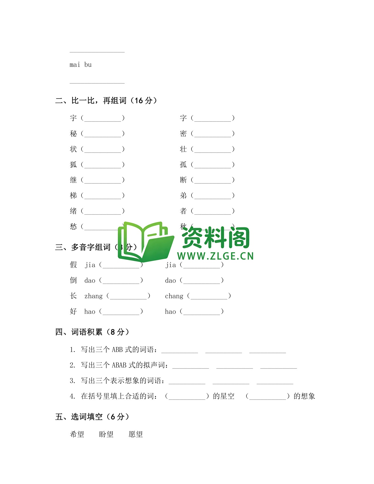 预览图2