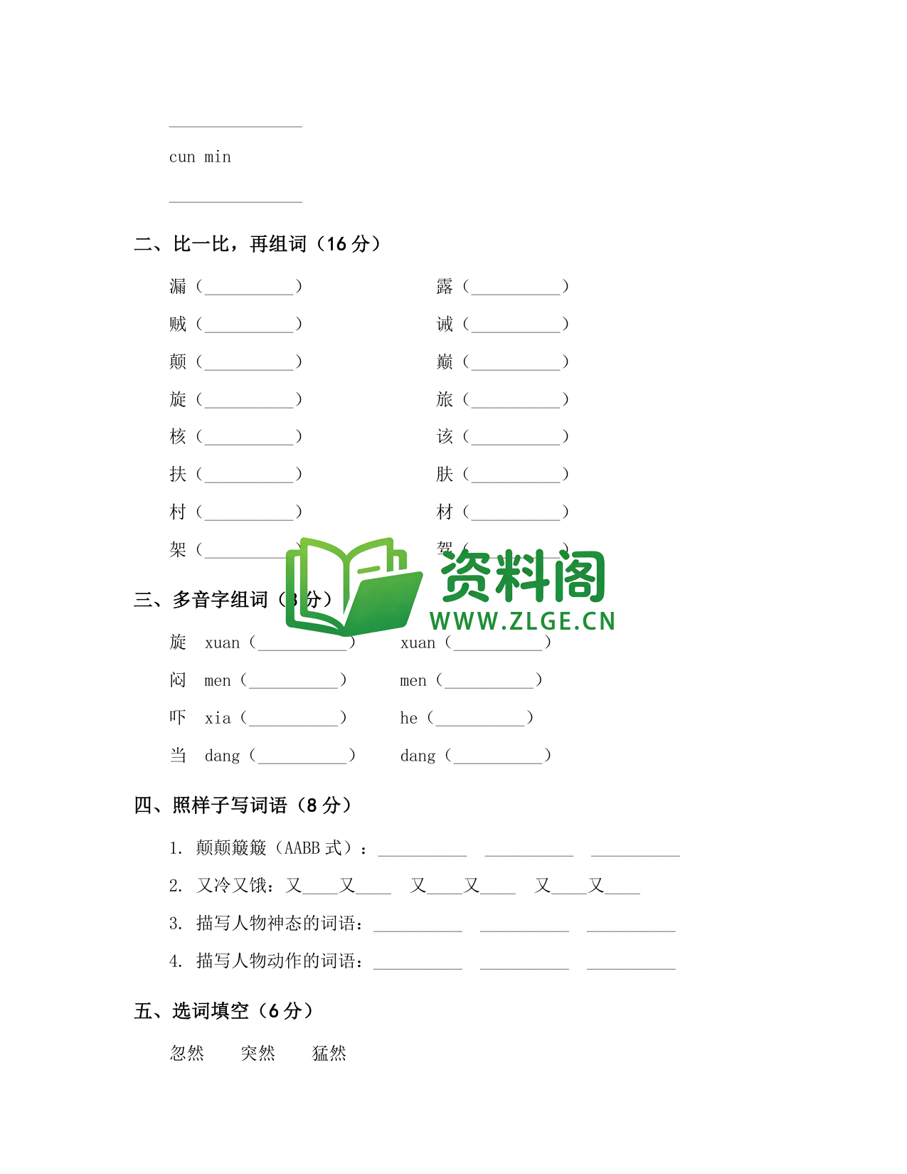 预览图2