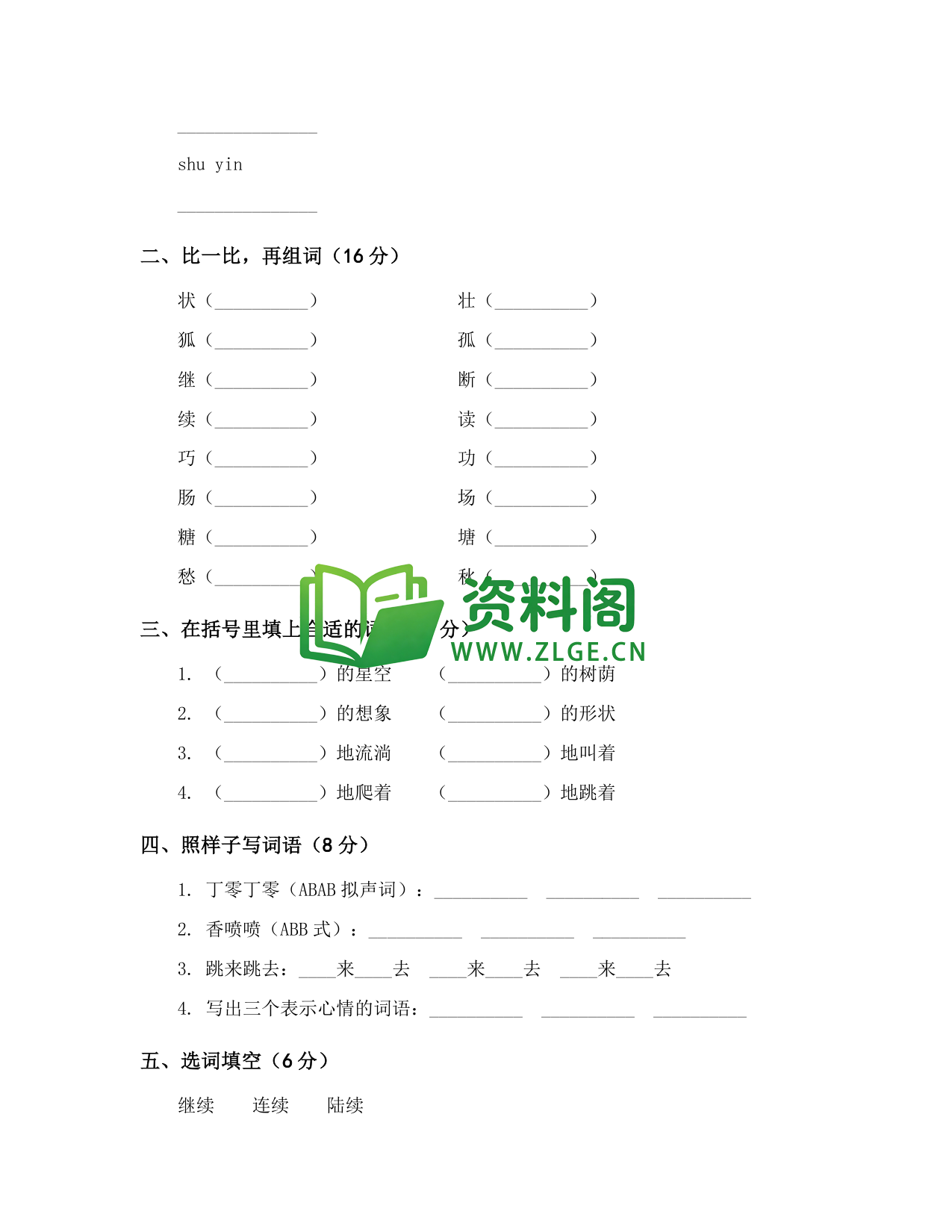 预览图2