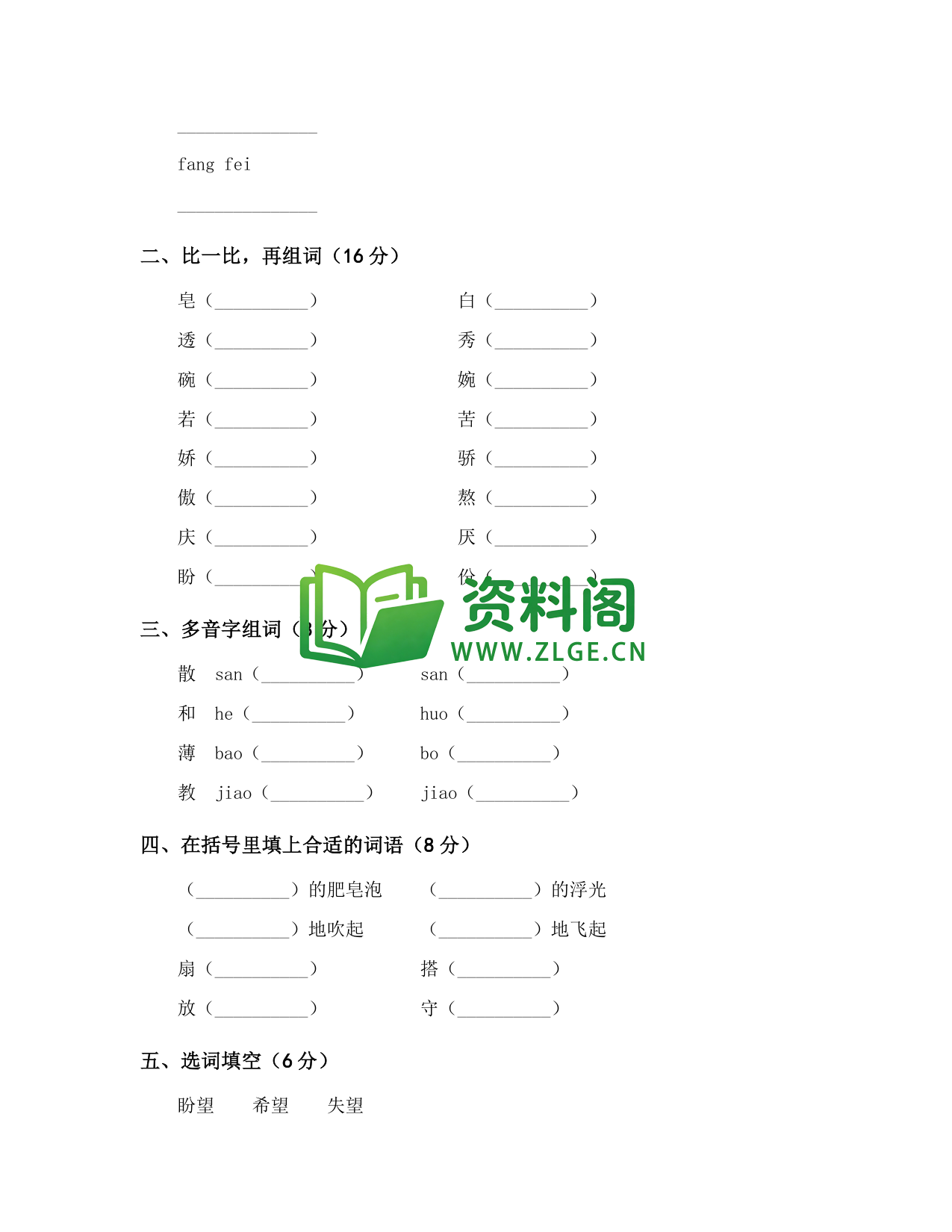 预览图2