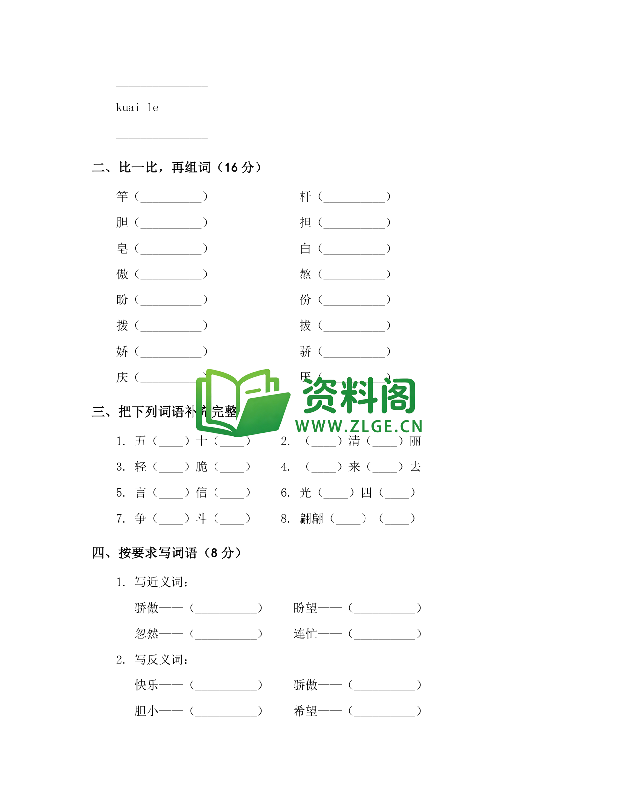 预览图2