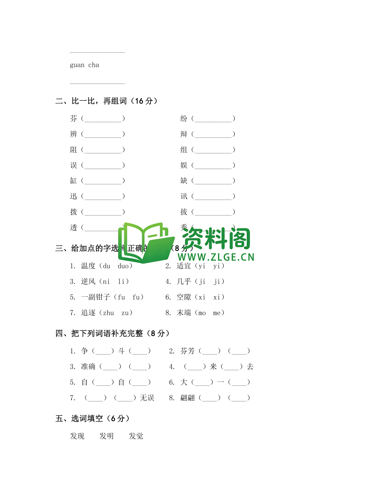 预览图2