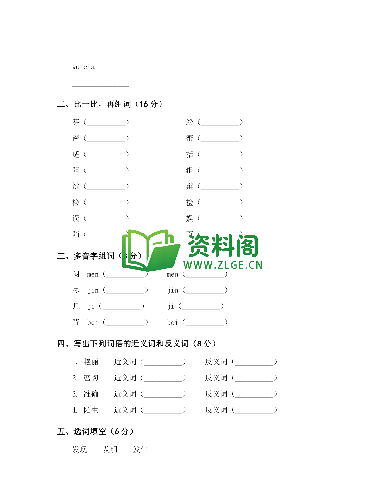 预览图2