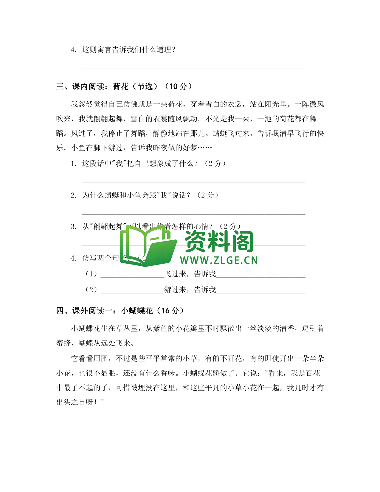 预览图2
