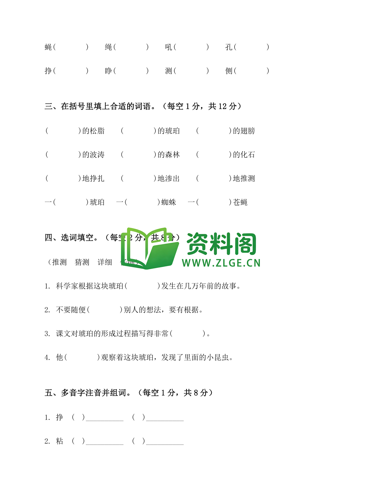 预览图2