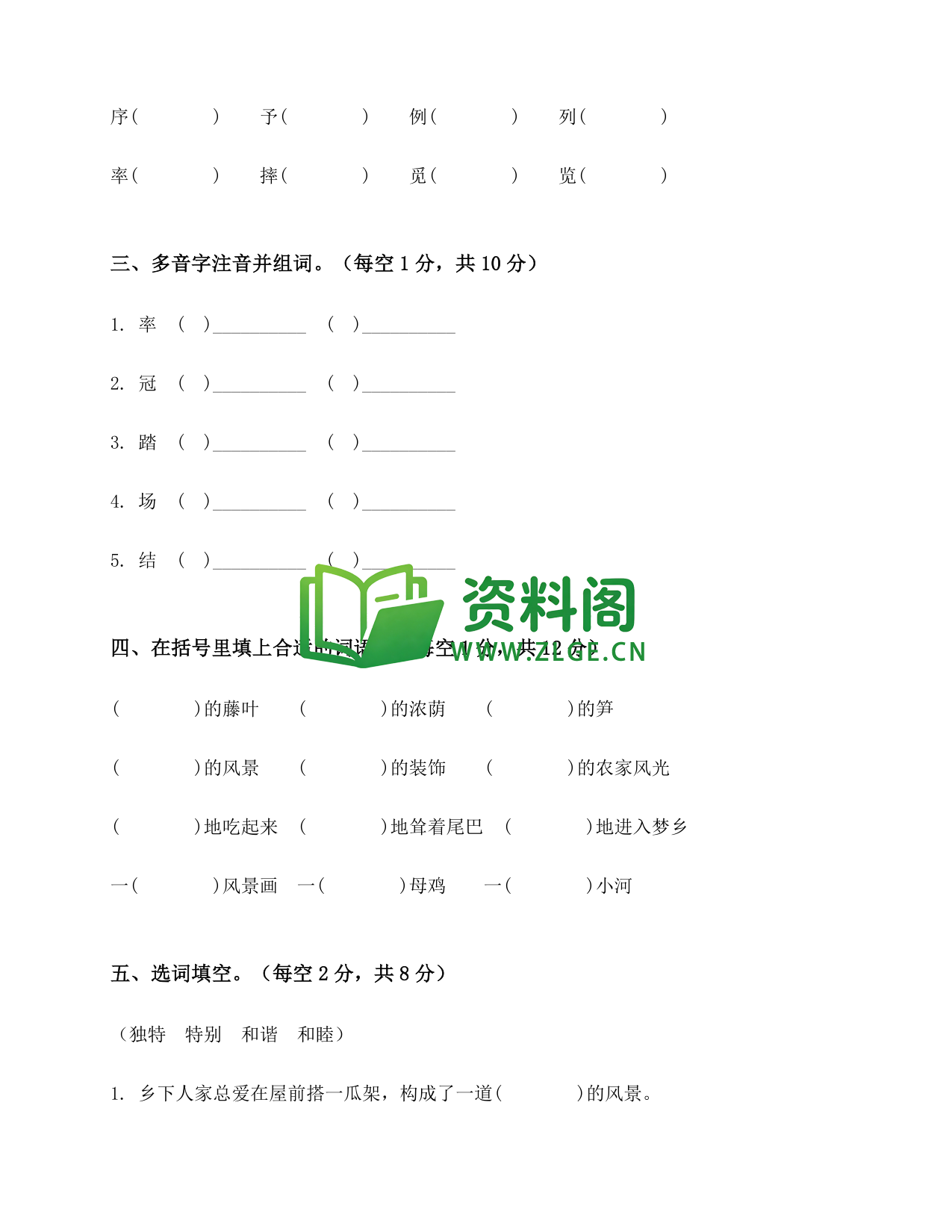 预览图2