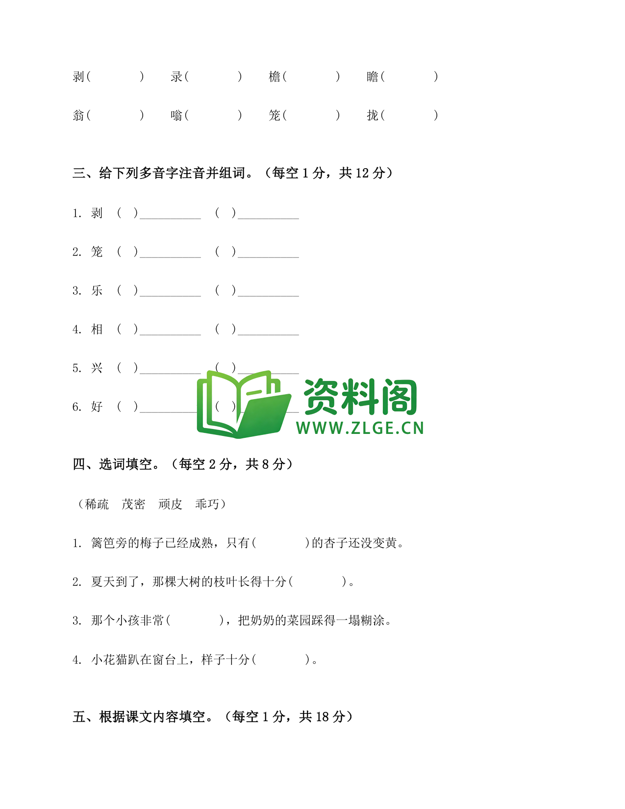 预览图2