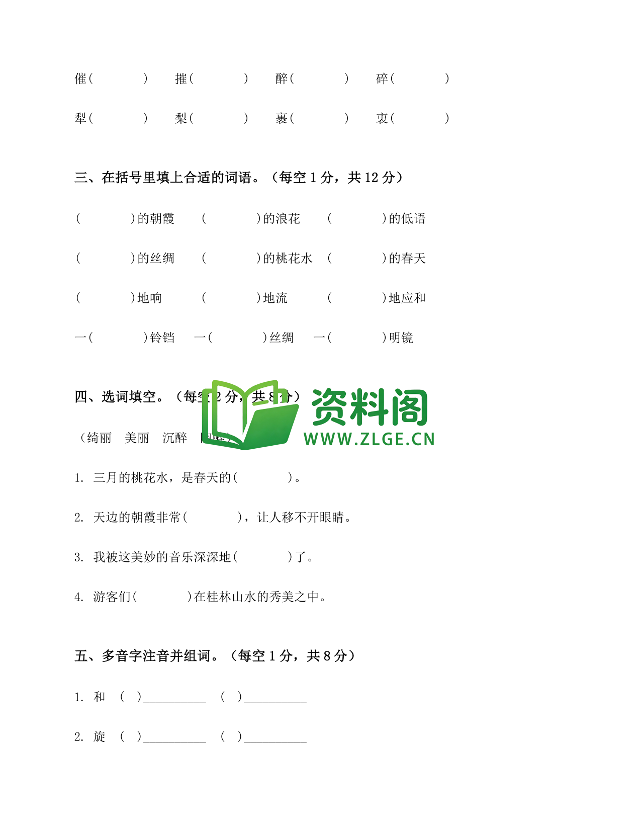 预览图2