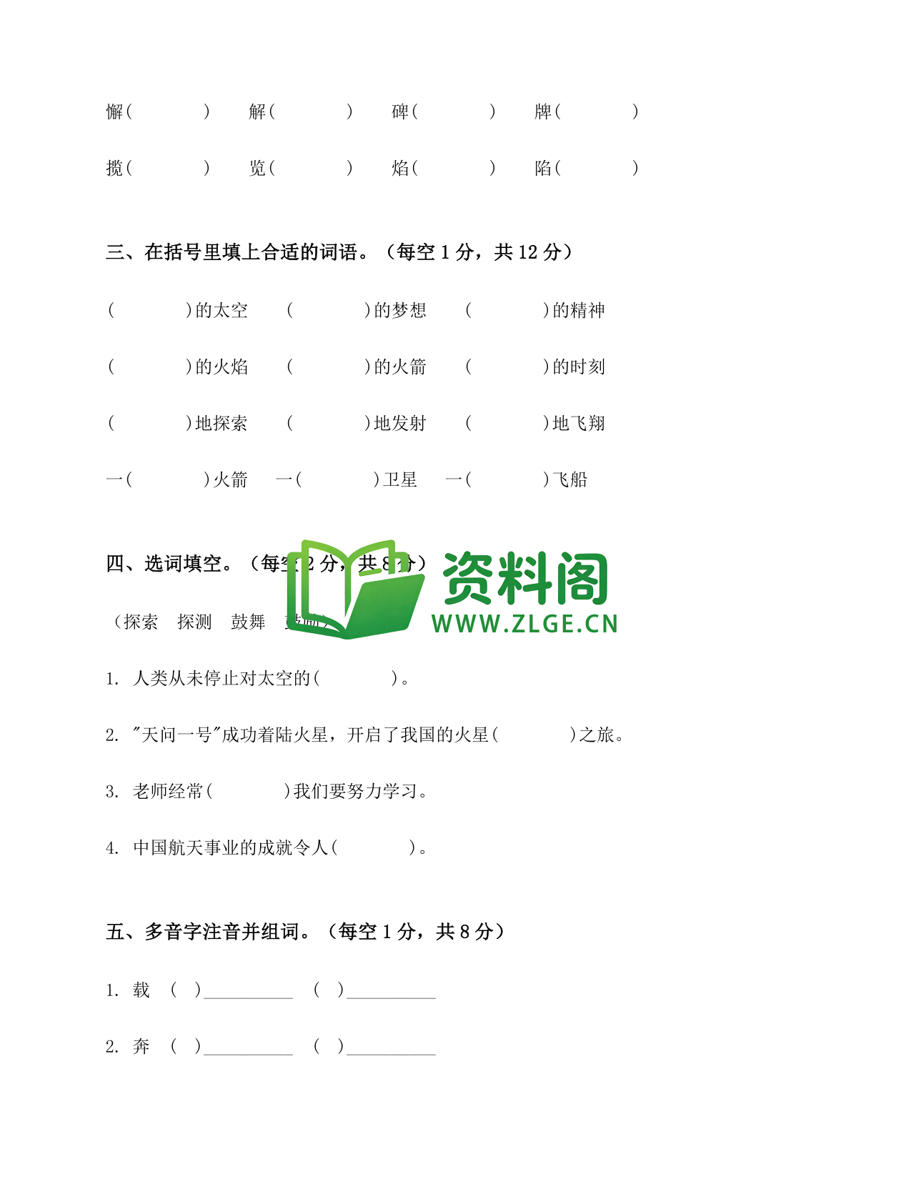 预览图2