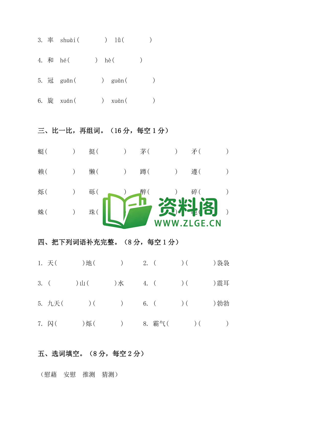 预览图2