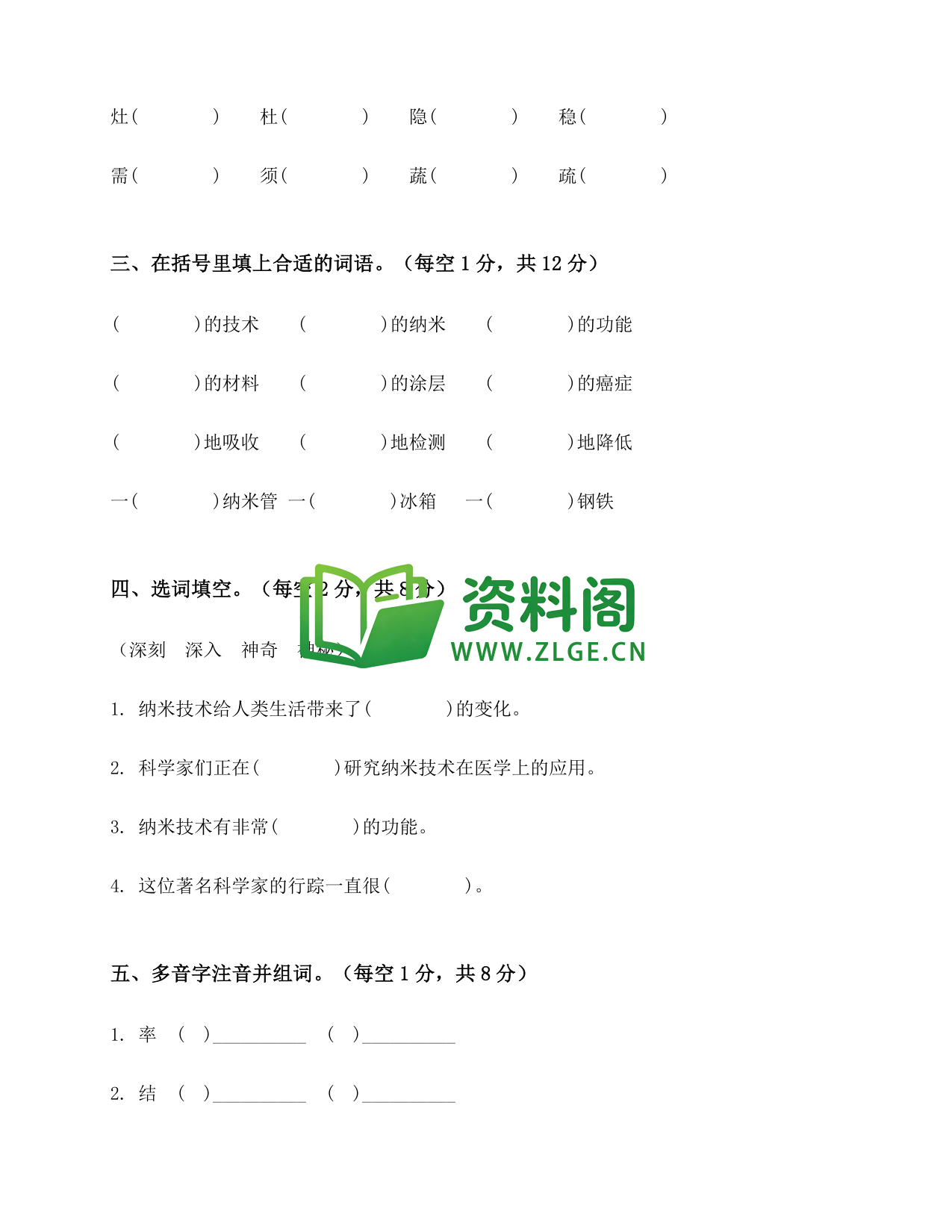预览图2