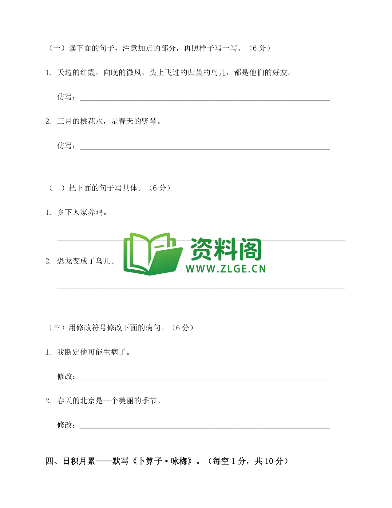 预览图2