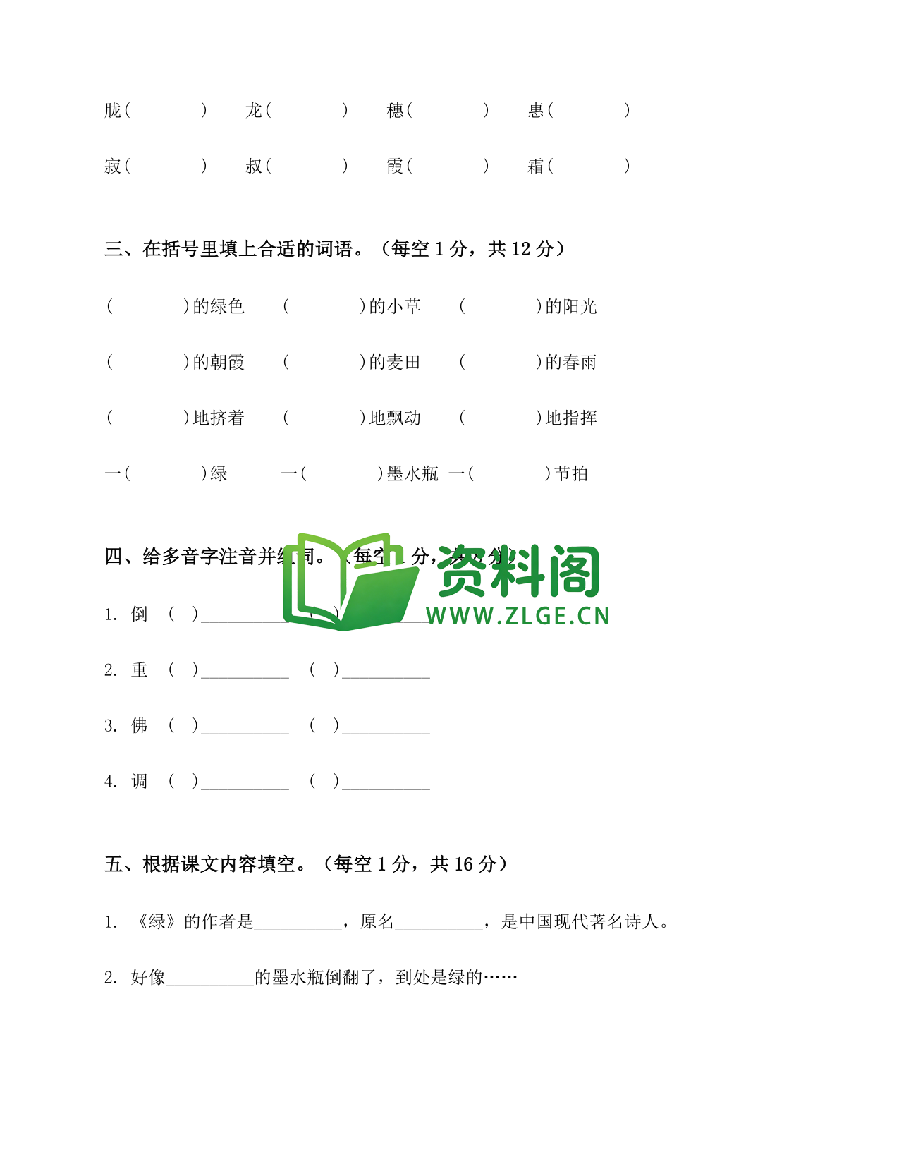 预览图2
