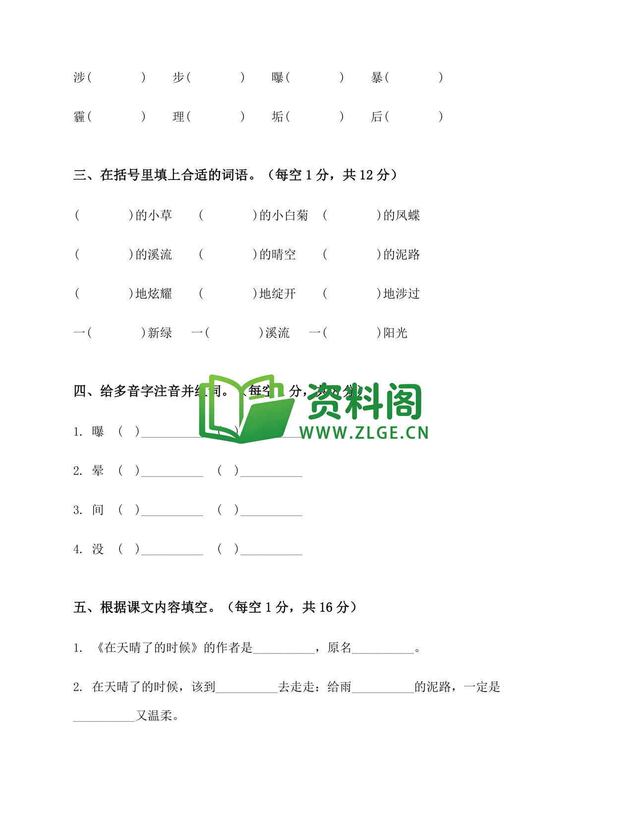 预览图2