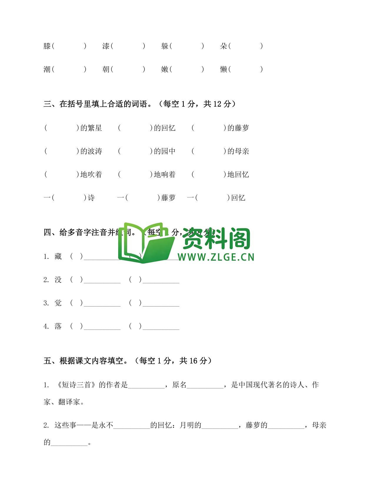 预览图2