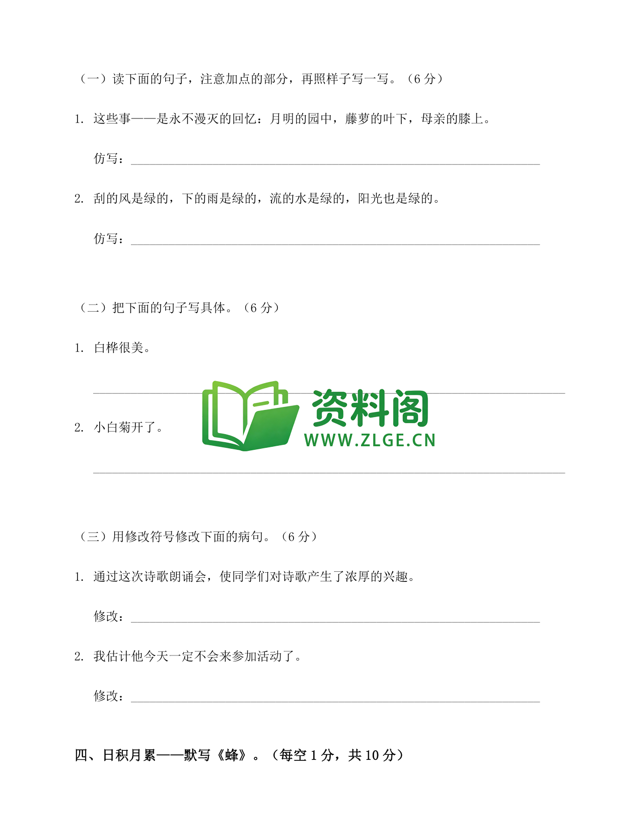 预览图2