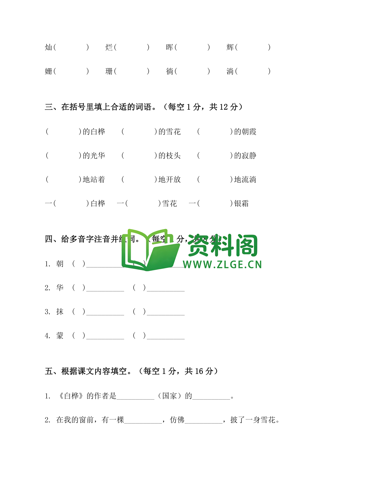 预览图2
