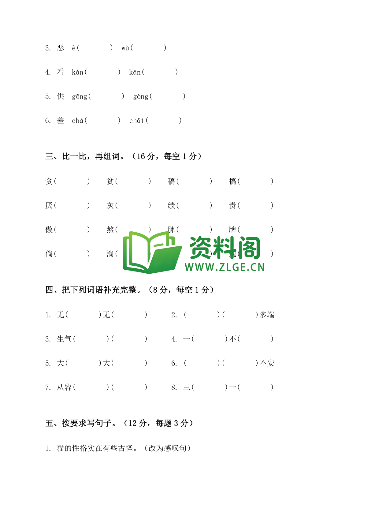 预览图2