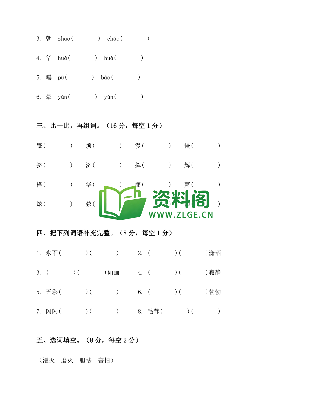 预览图2