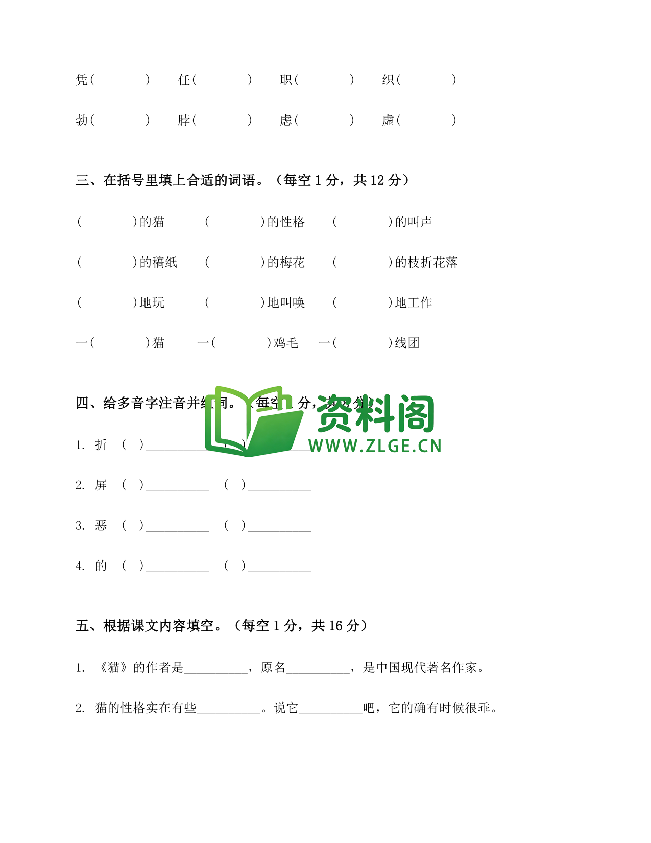 预览图2
