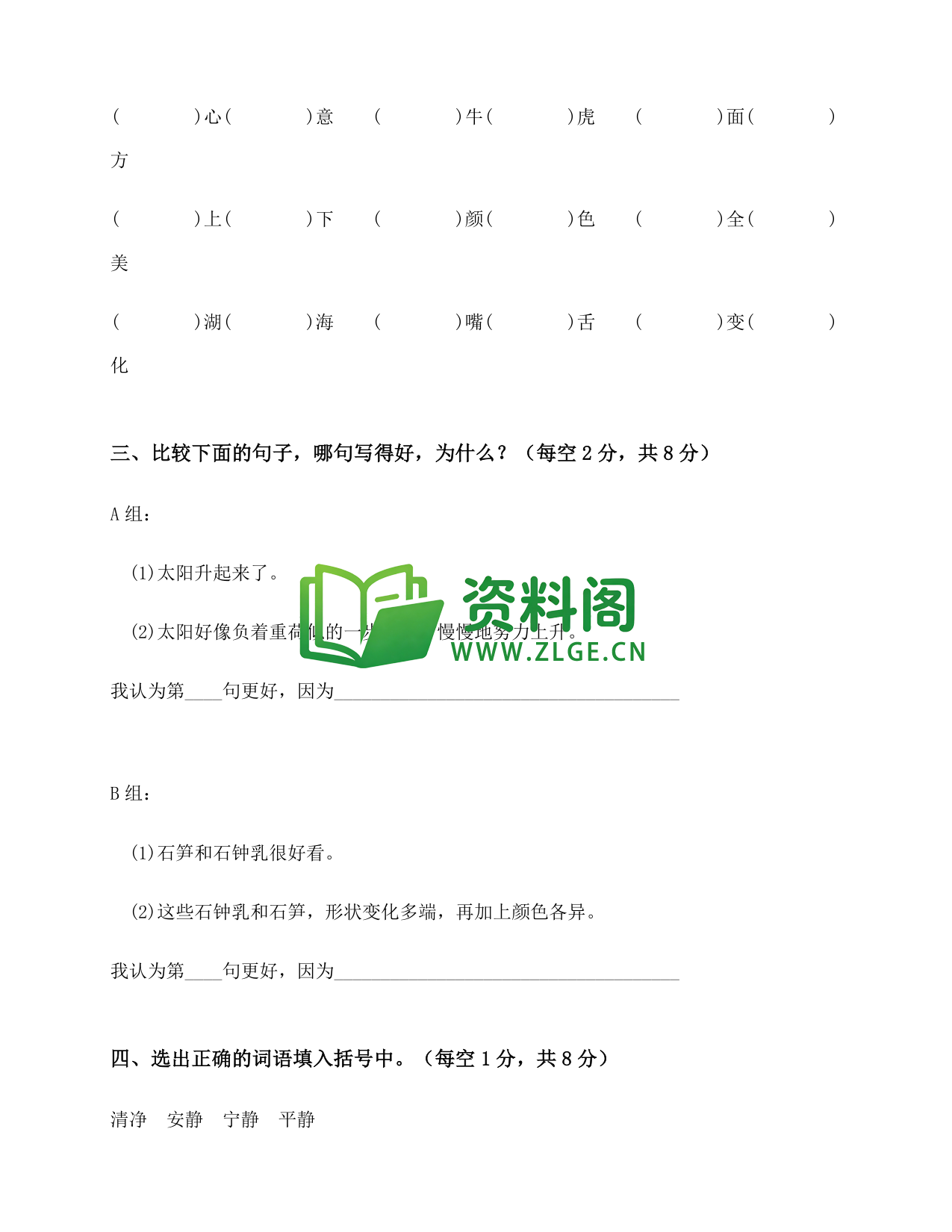 预览图2