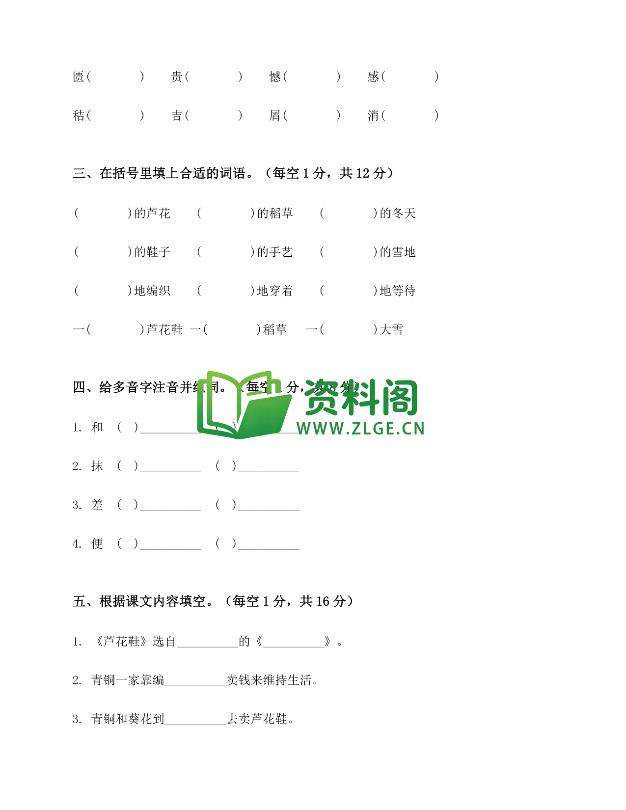预览图2