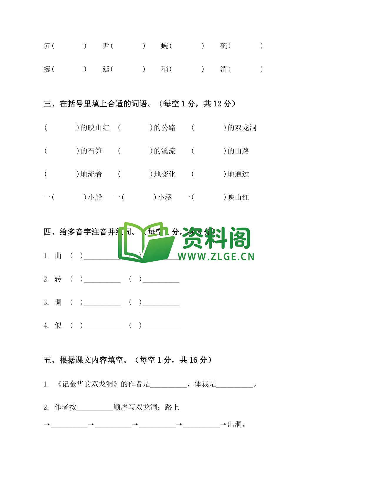 预览图2