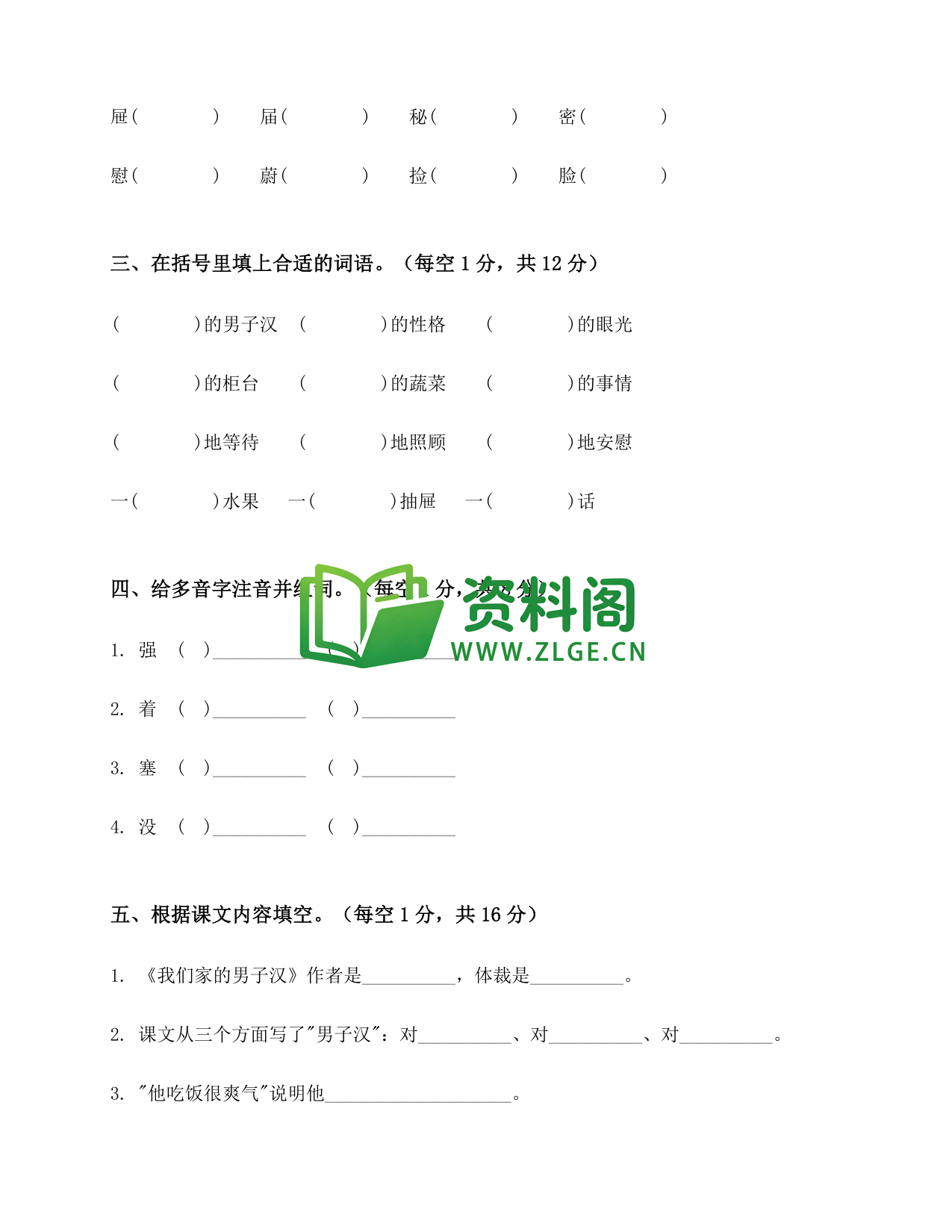 预览图2