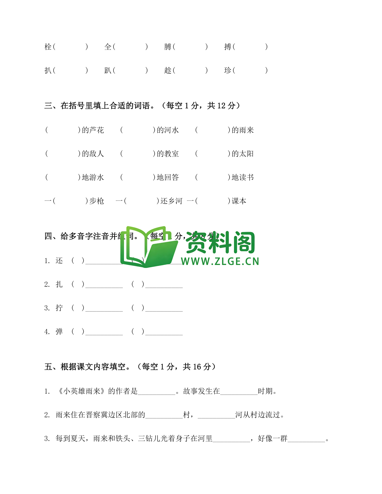 预览图2