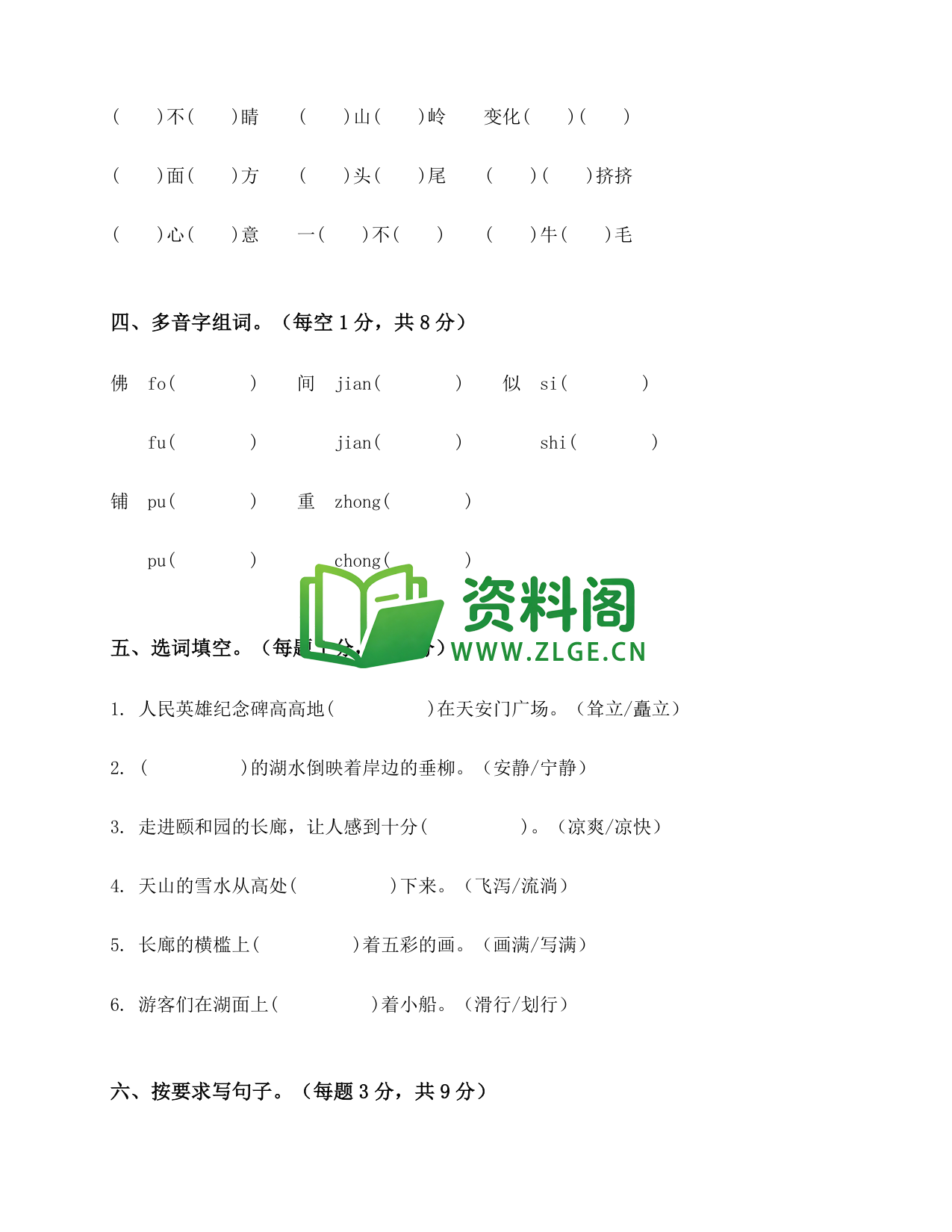 预览图2