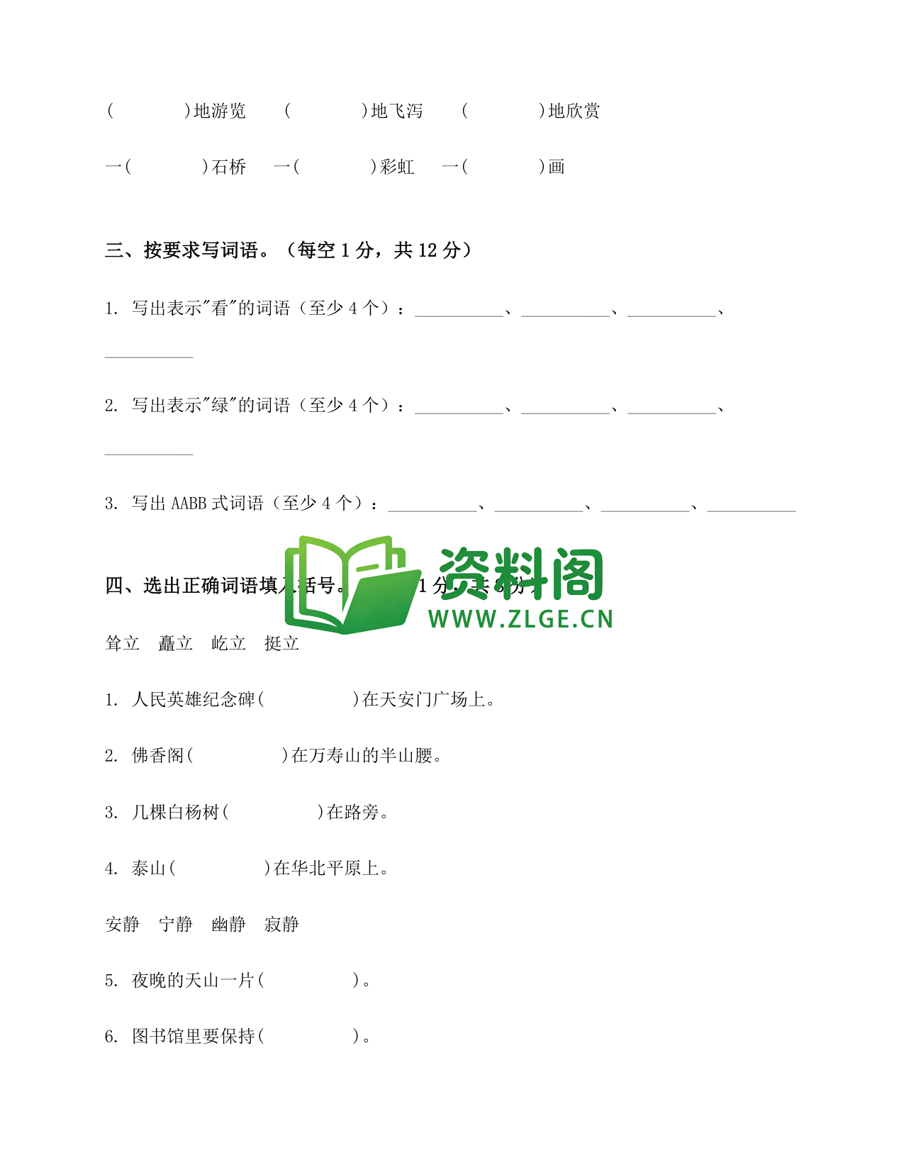 预览图2