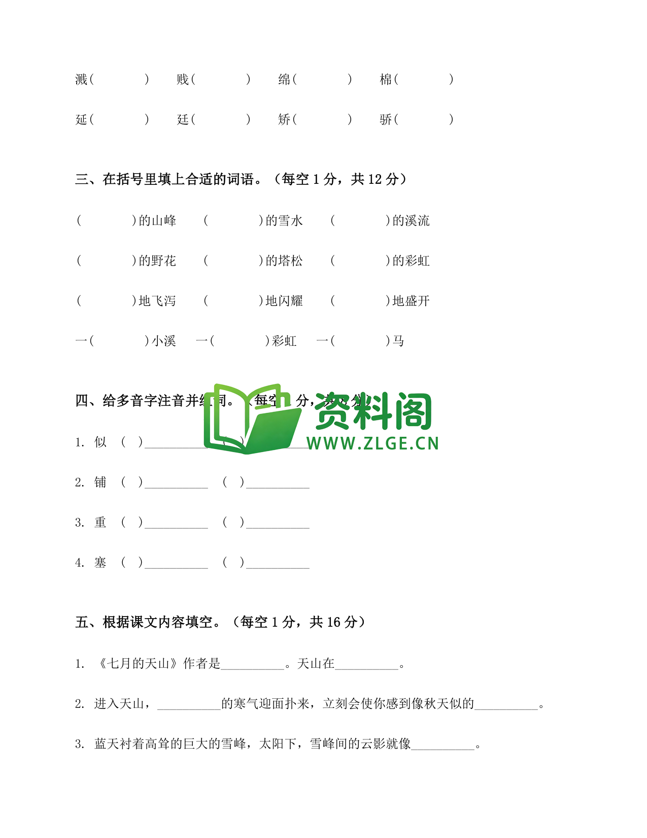 预览图2
