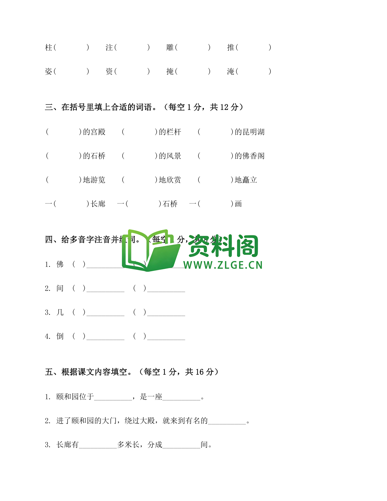 预览图2