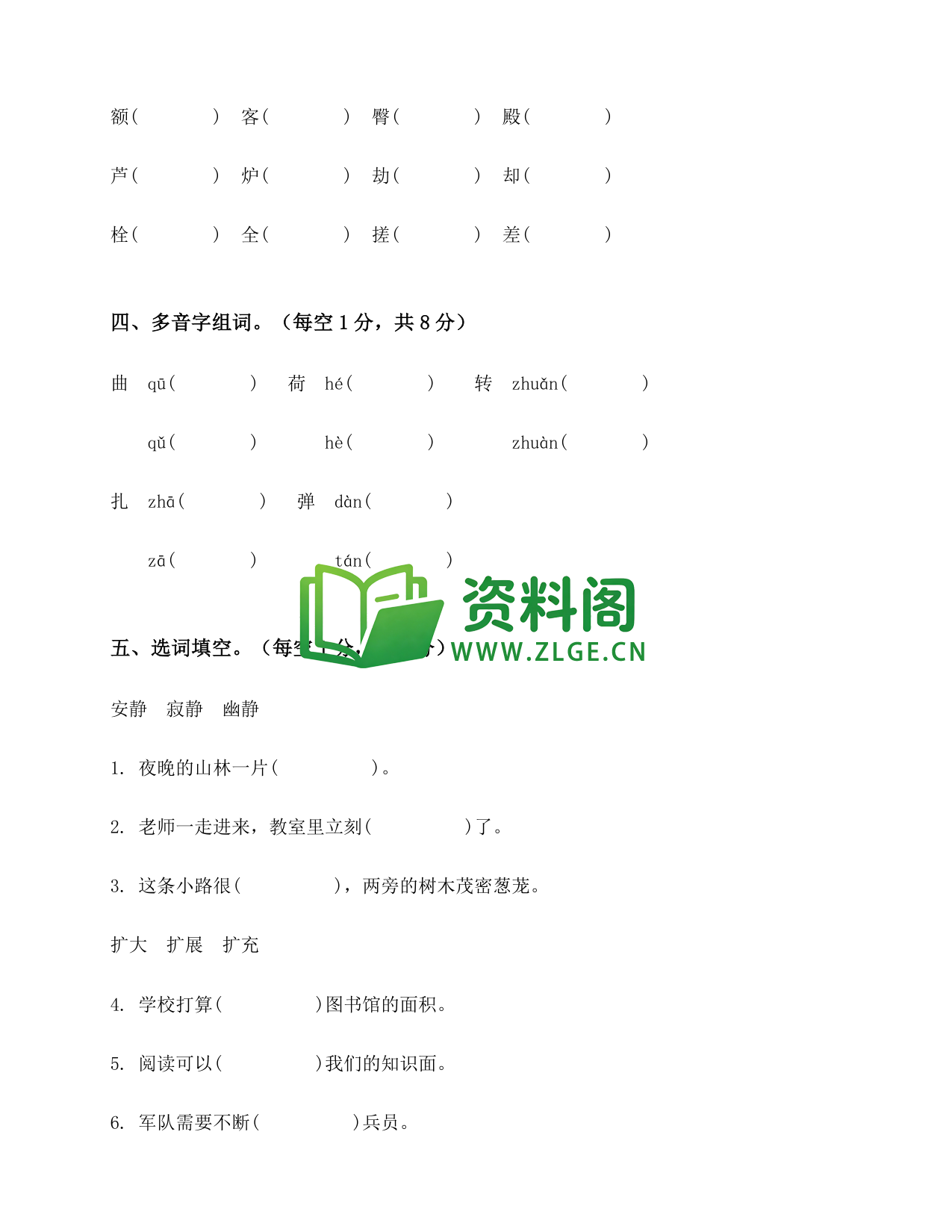 预览图2