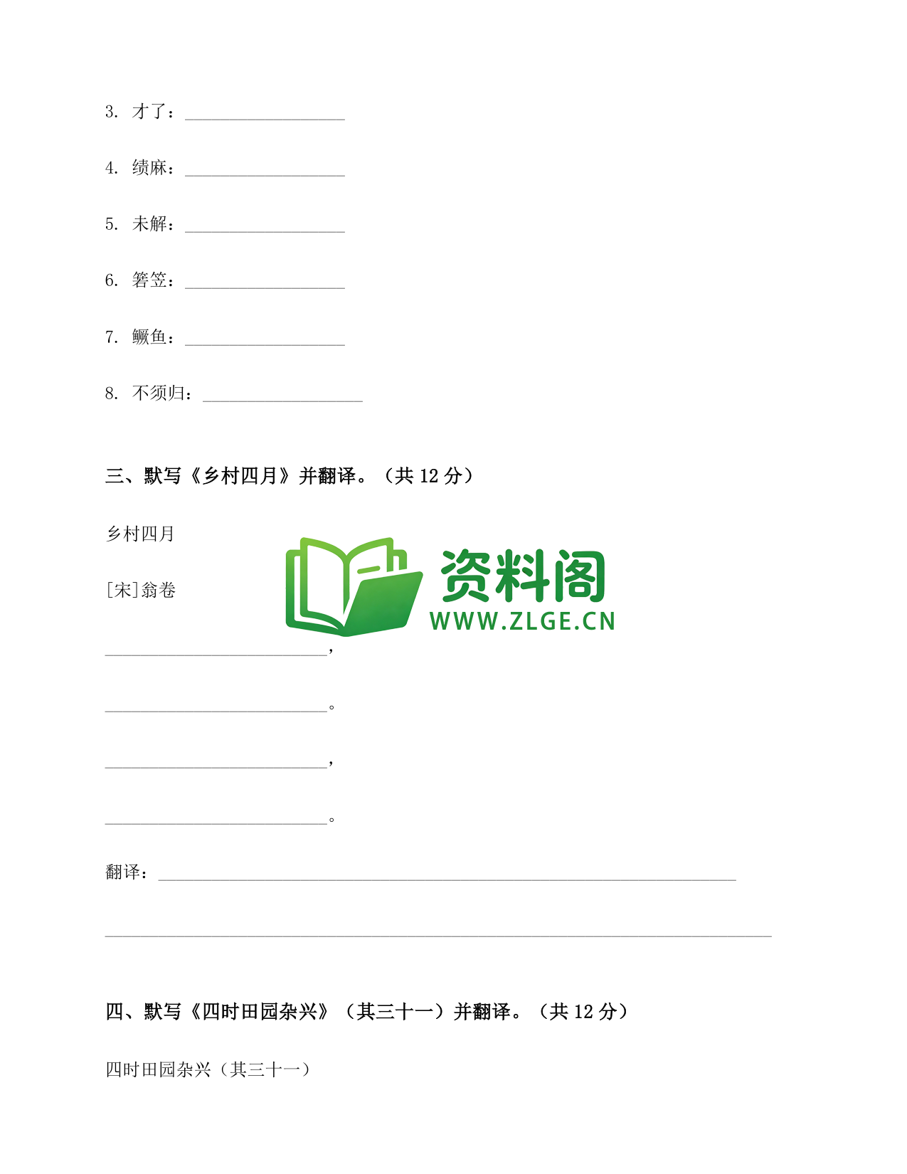 预览图2