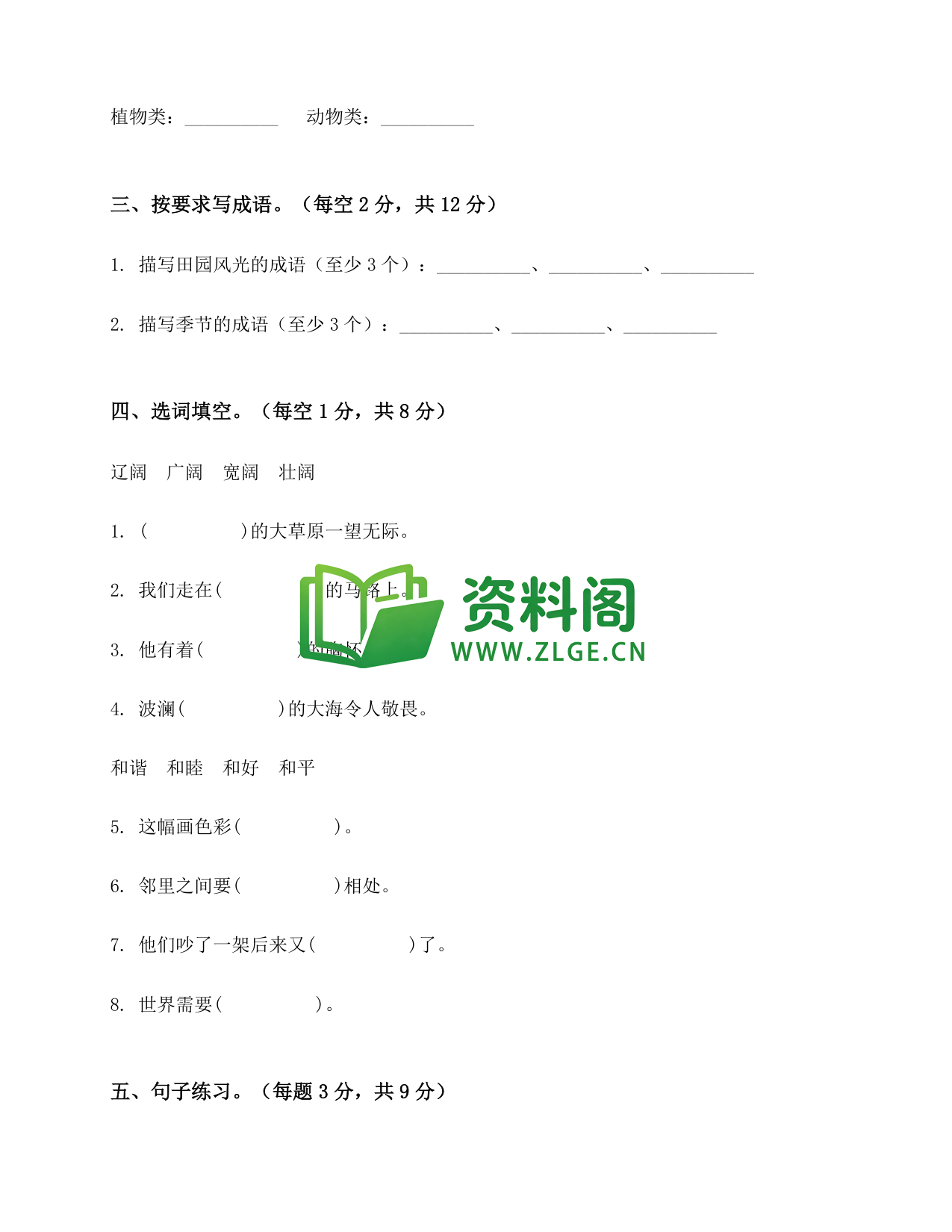 预览图2