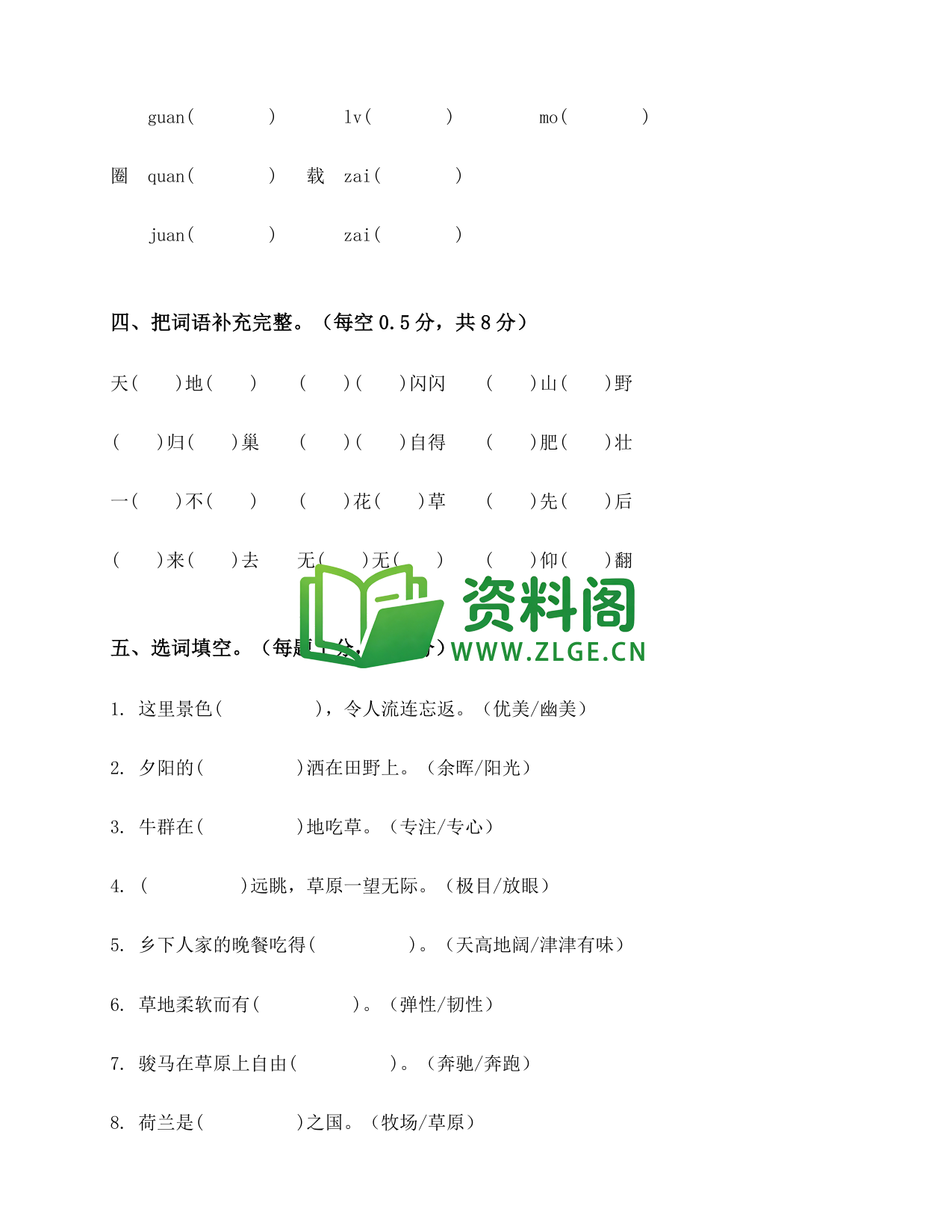 预览图2