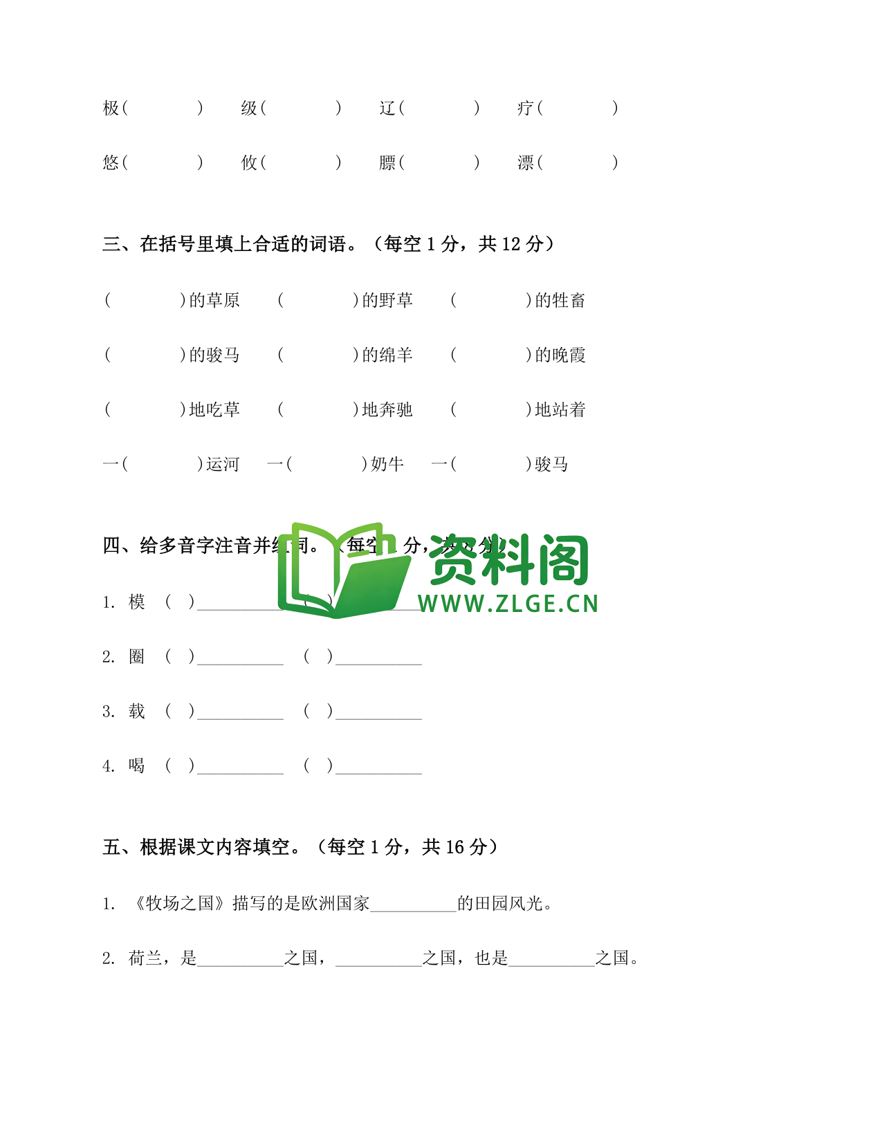 预览图2