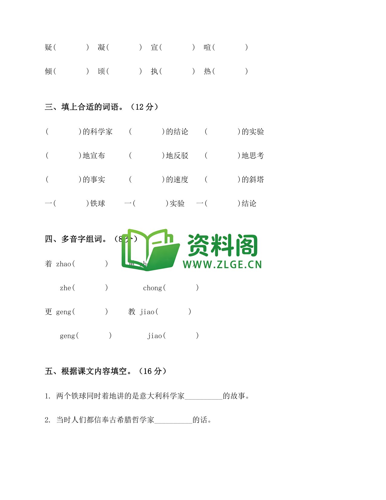 预览图2