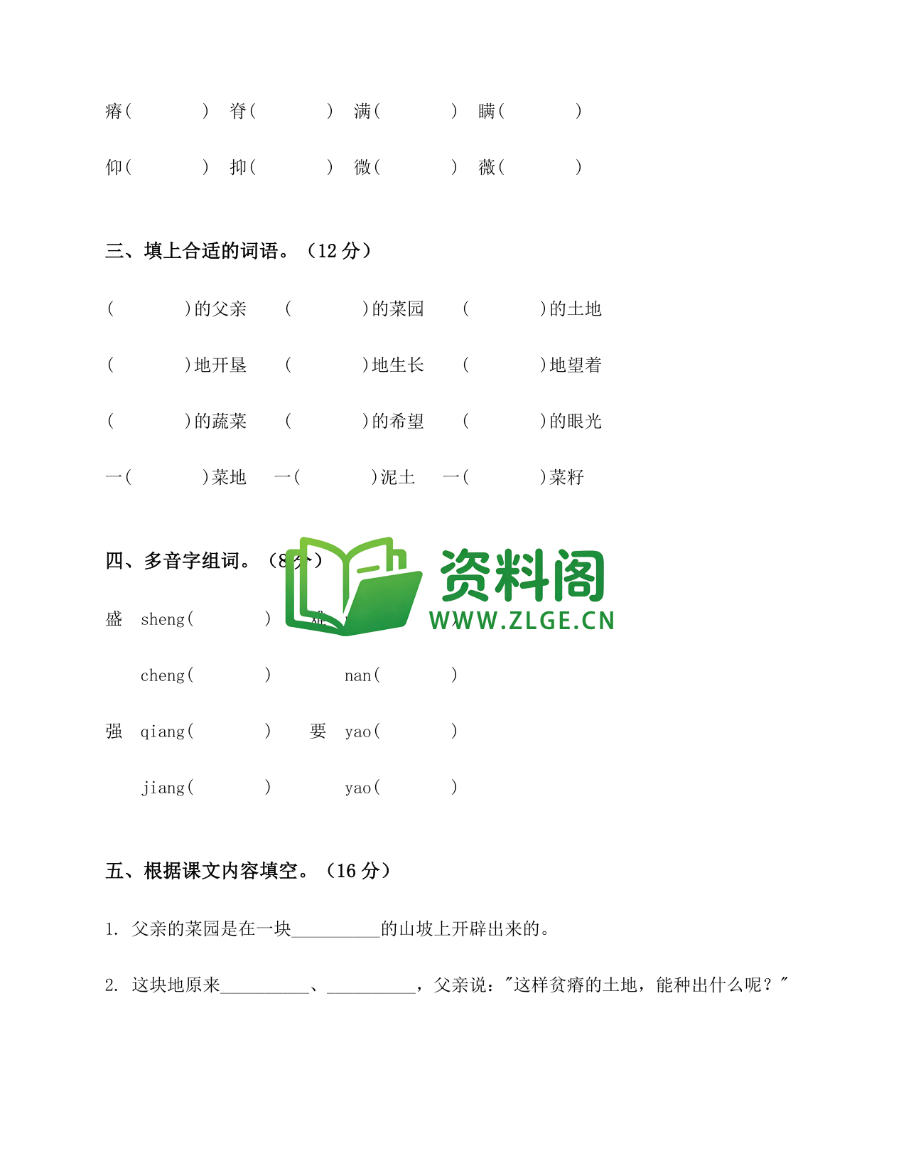 预览图2